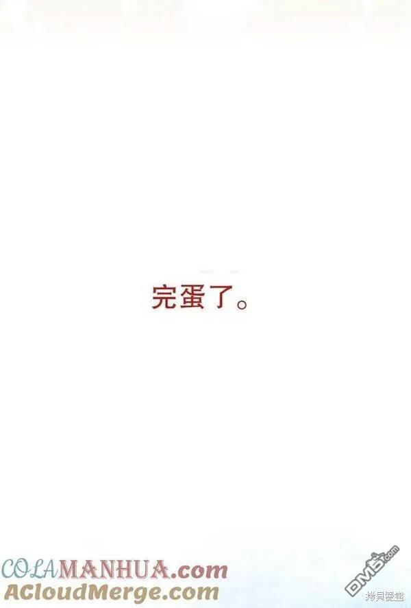 第19话120