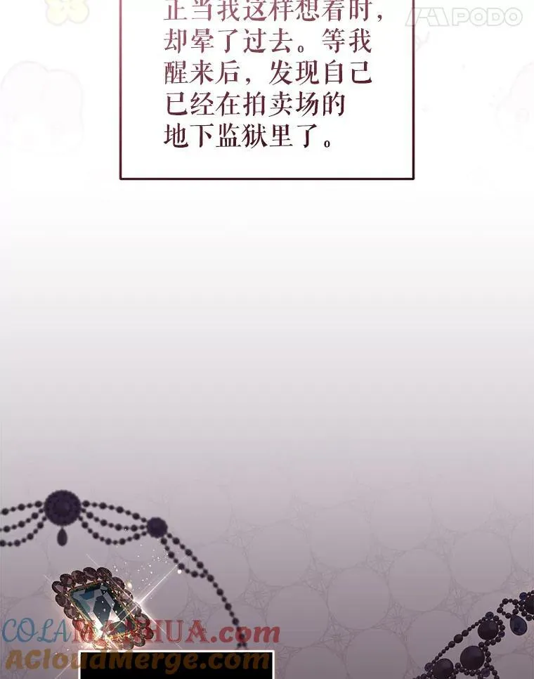 30.被绑架80