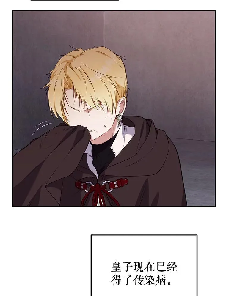 31.皇子54