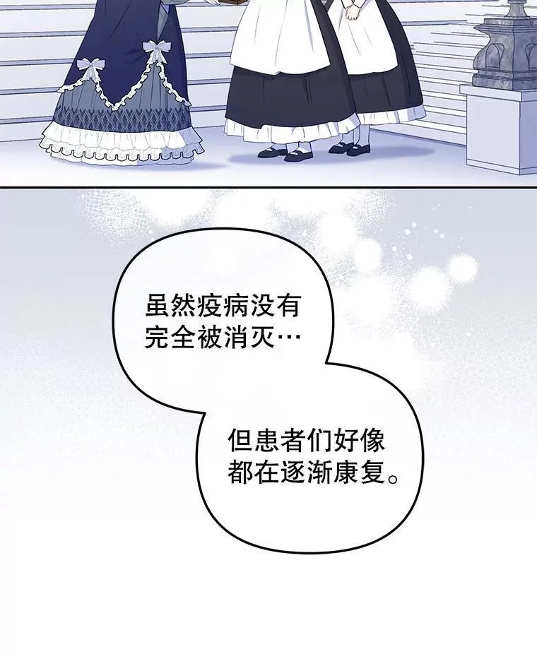 37.多亏了你59