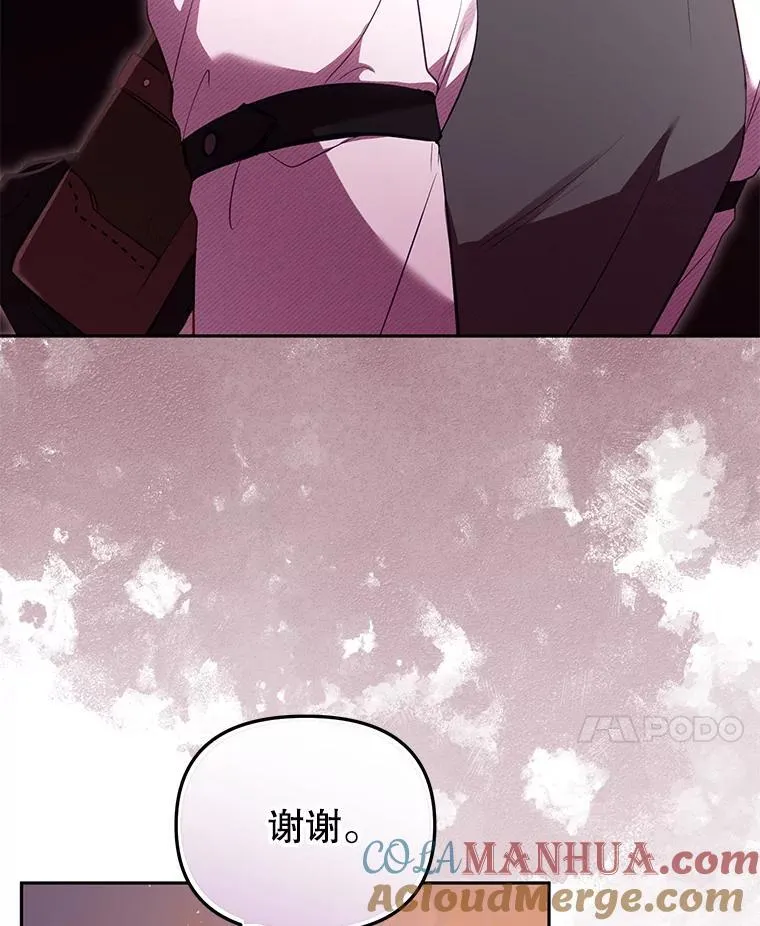 29.散发魔力112