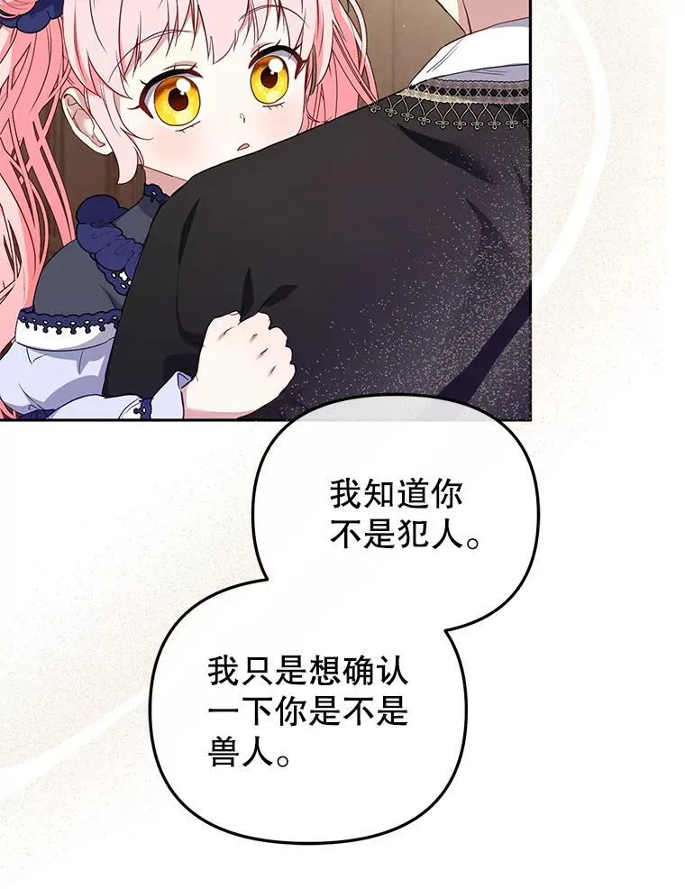 40.道歉22