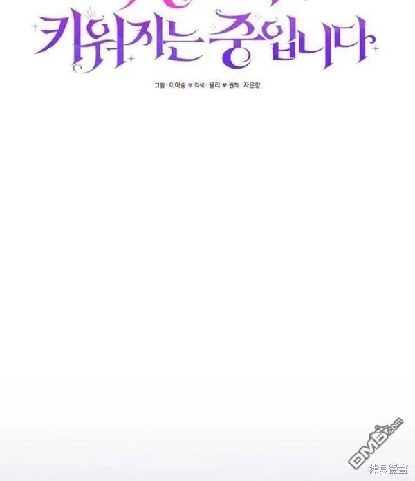 第2话18