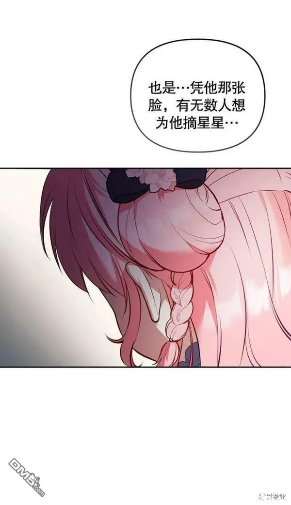 第5话40