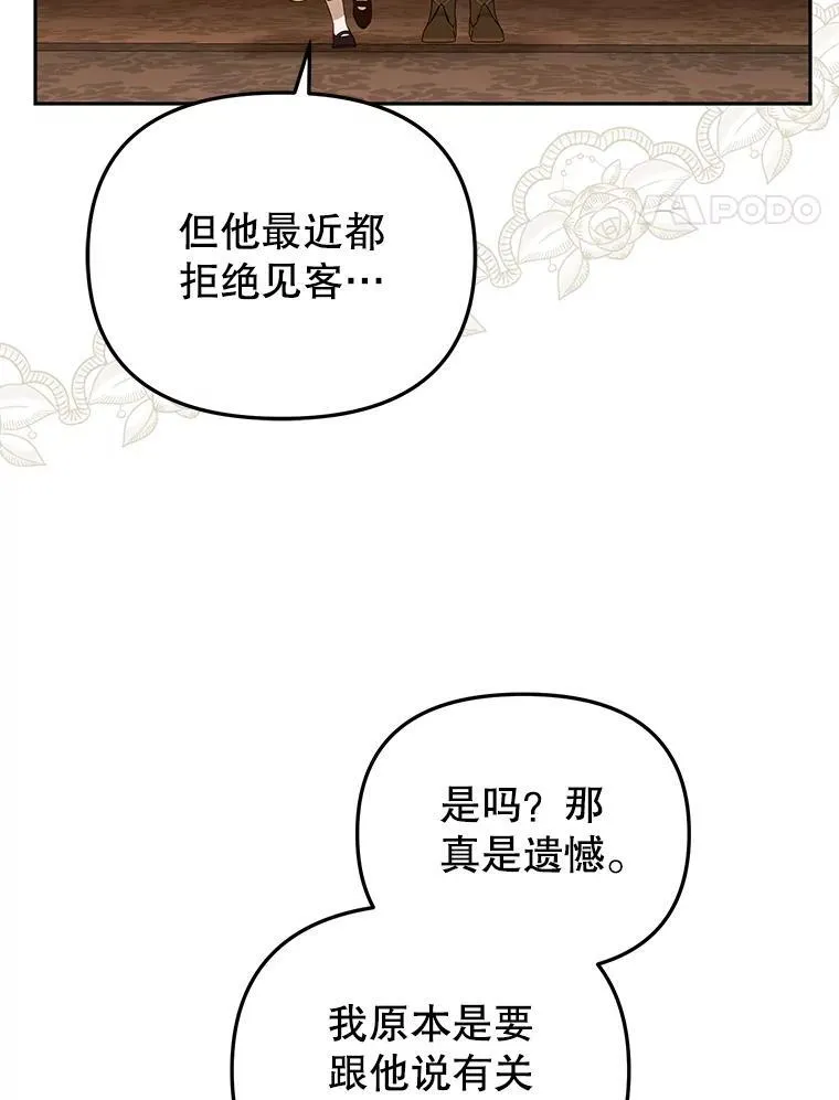 38.已被收养66
