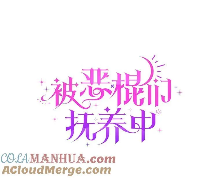 27.父子重逢28