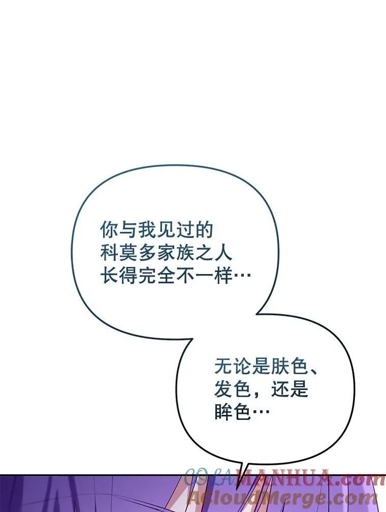 28.特别的提议84
