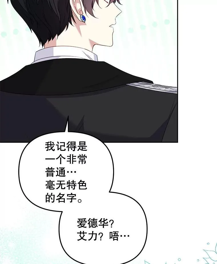 51.家庭教师115