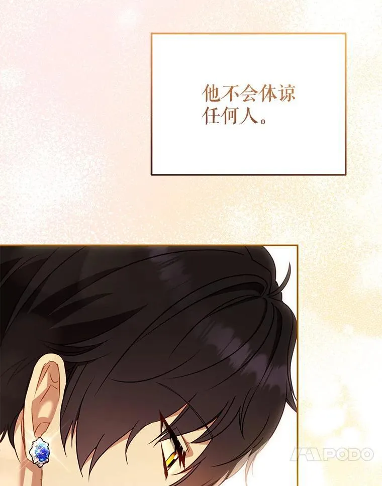 51.家庭教师98