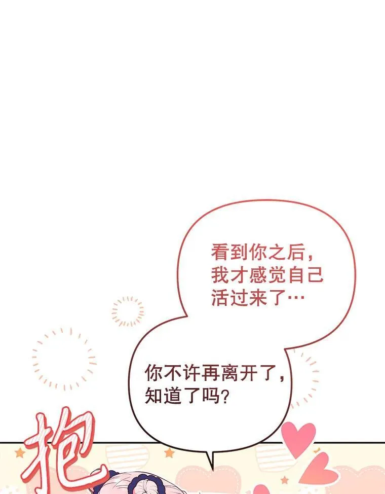 39.祖父的质问55