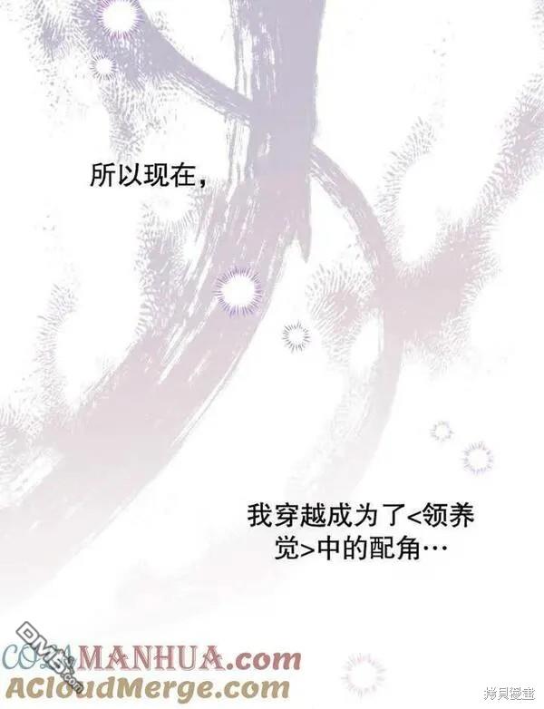 第1话108