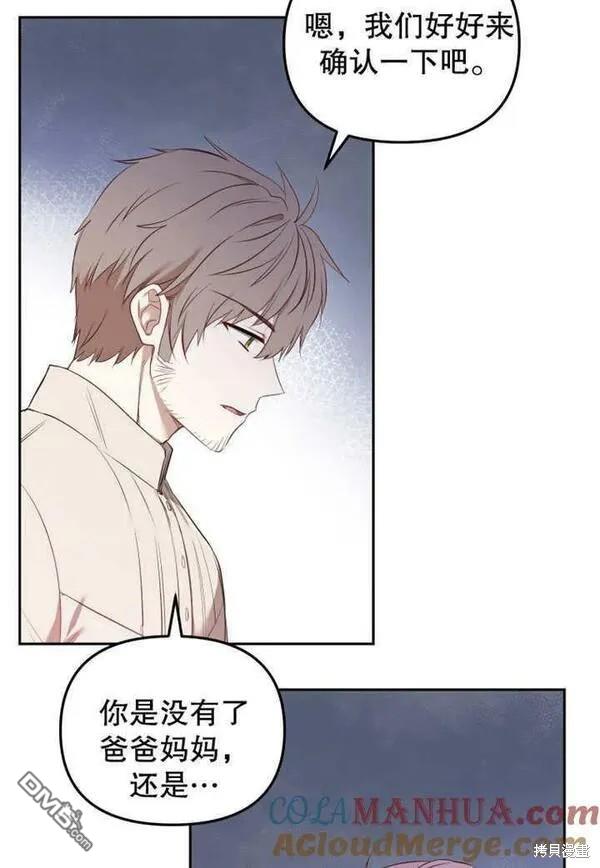 第18话96