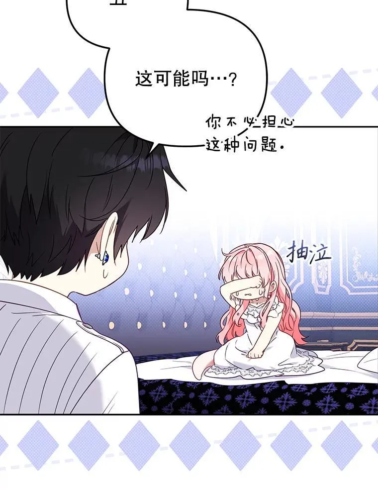44.大胃王67
