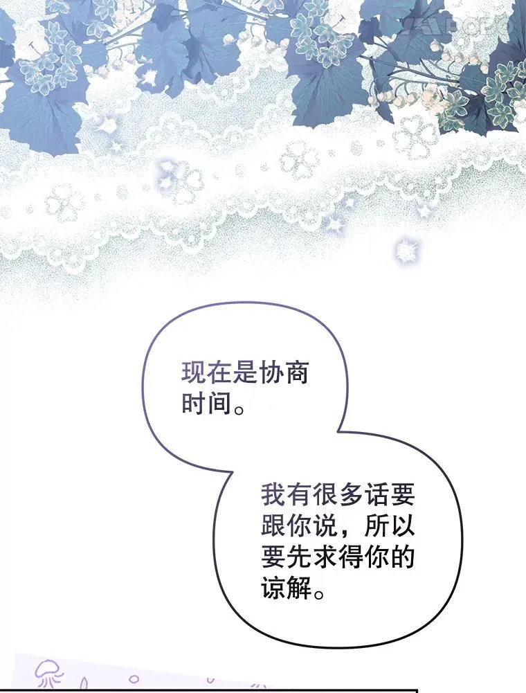28.特别的提议37
