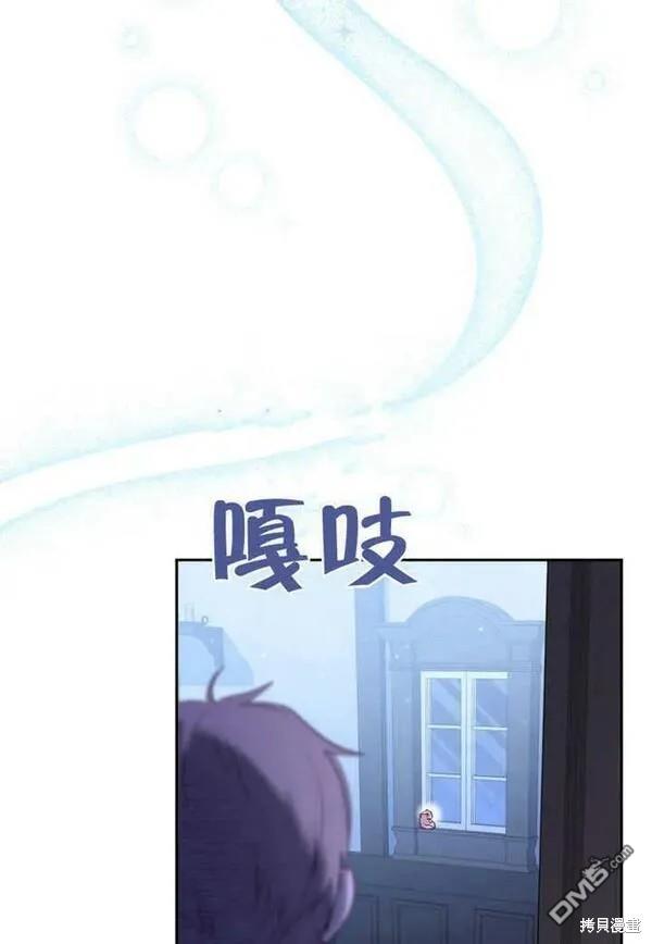 第18话3