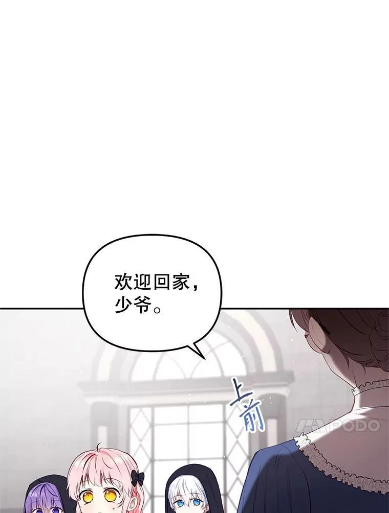 27.父子重逢34
