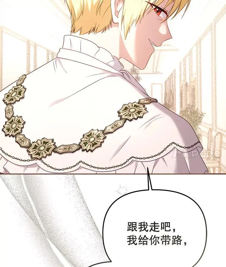 49.图书馆偶遇86
