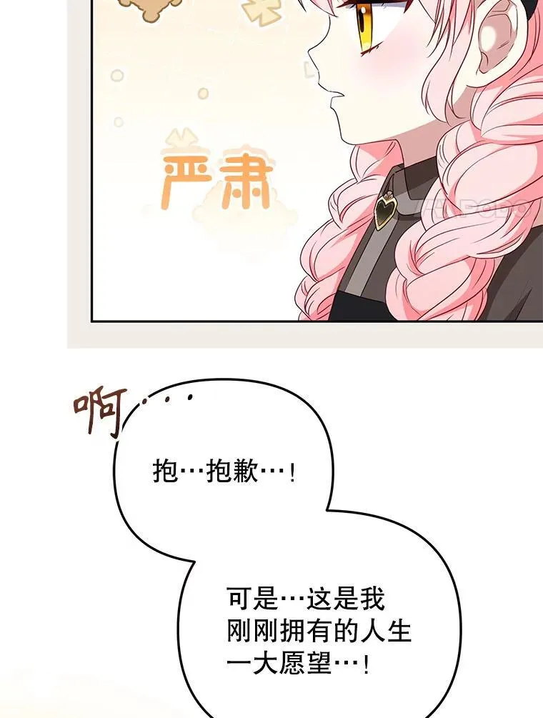 52.假冒71