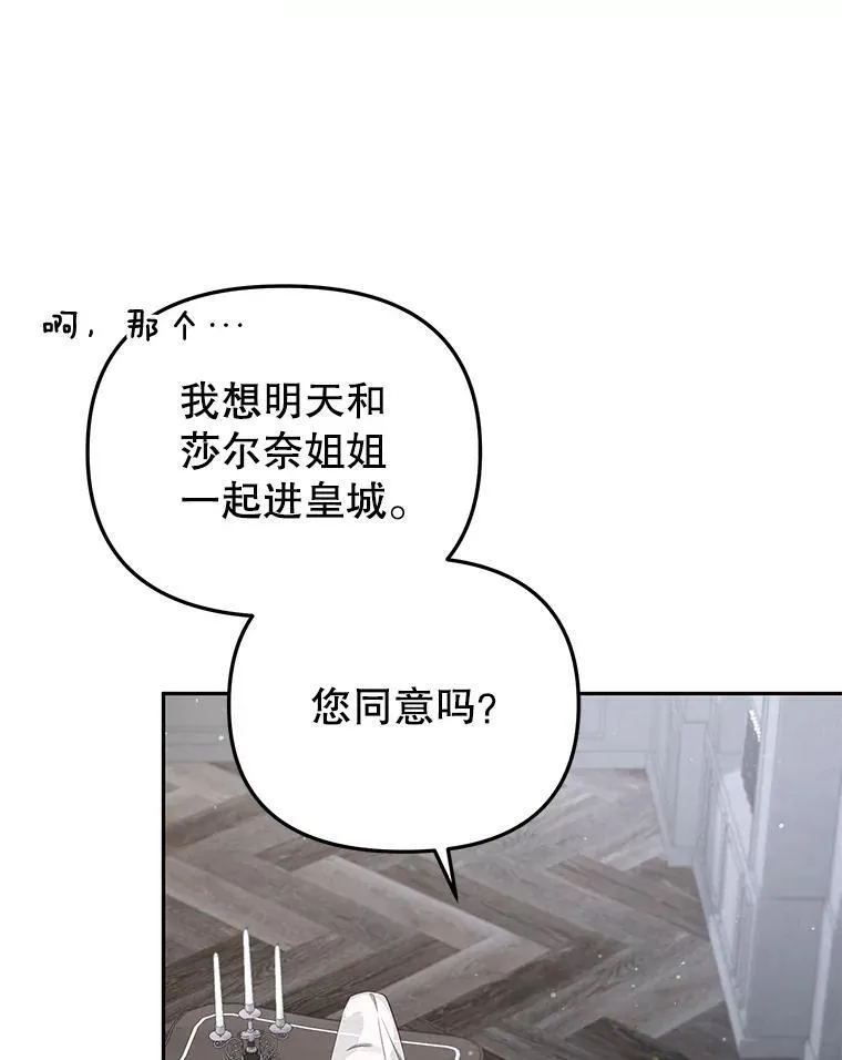 46.同意进宫63
