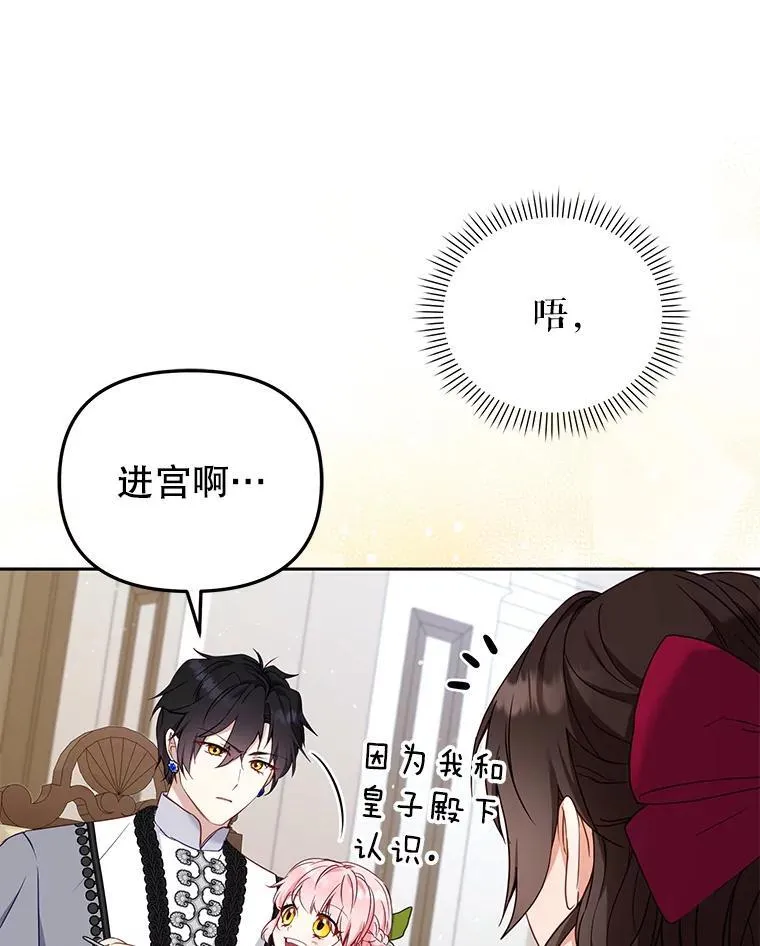 47.艾琳挑战131