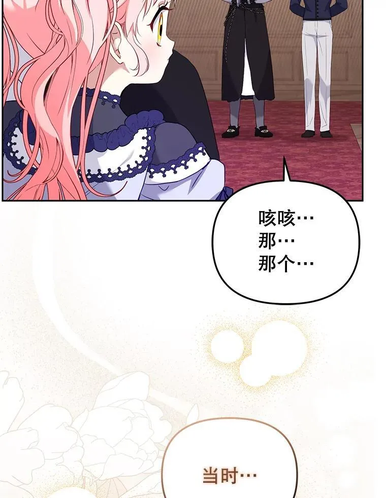 40.道歉19