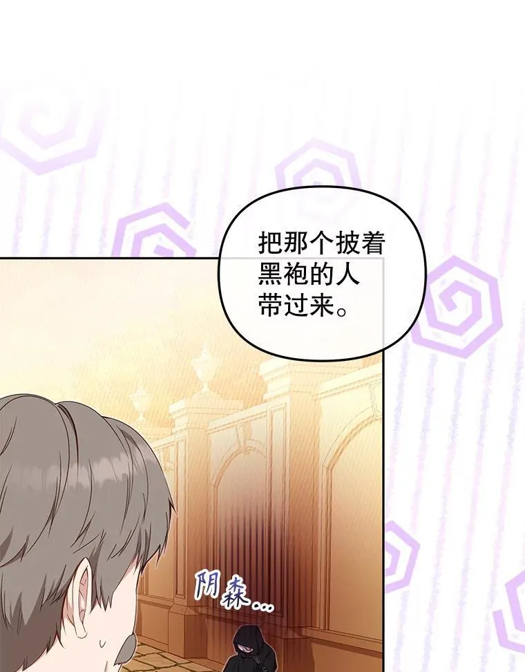 43.两位爸爸118