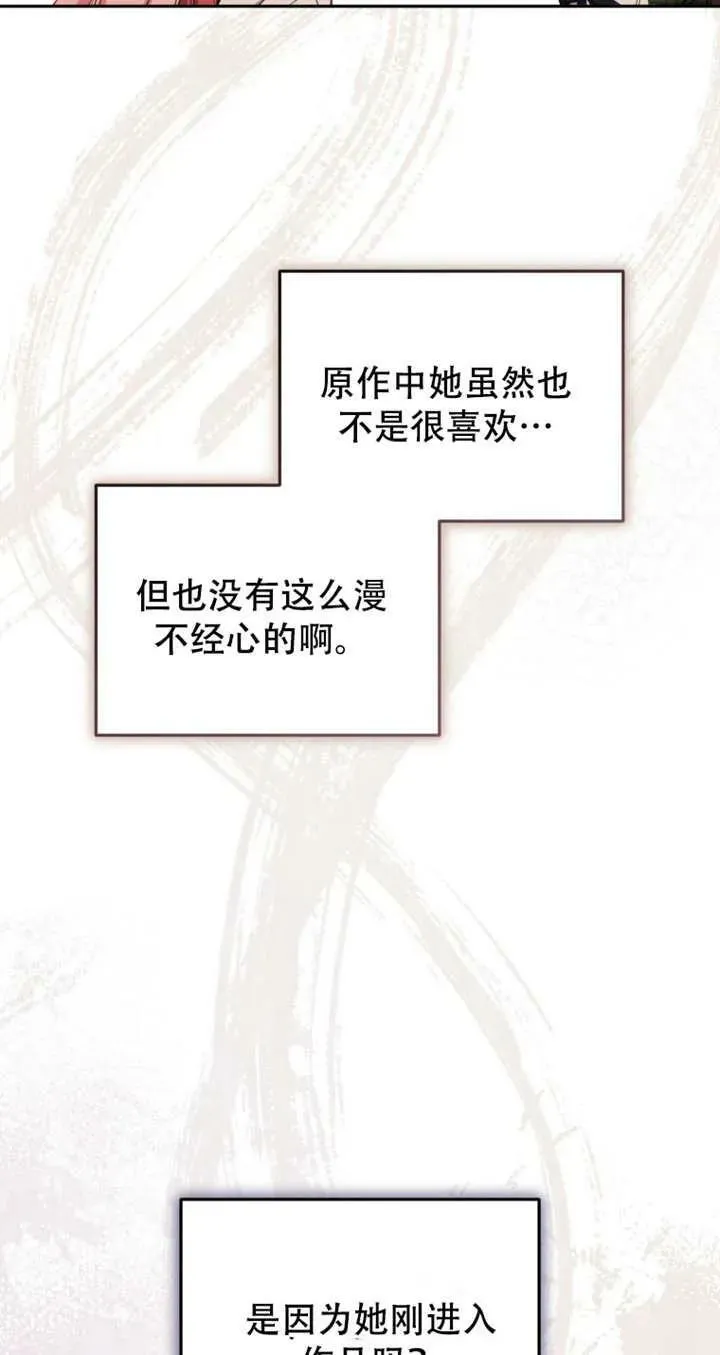 第13话31