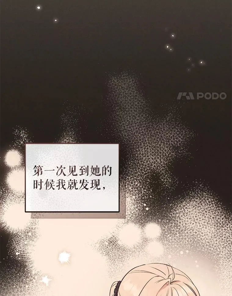 29.散发魔力13