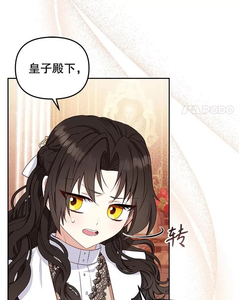 50.你也同情我吗？3