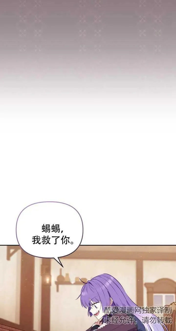 第15话62