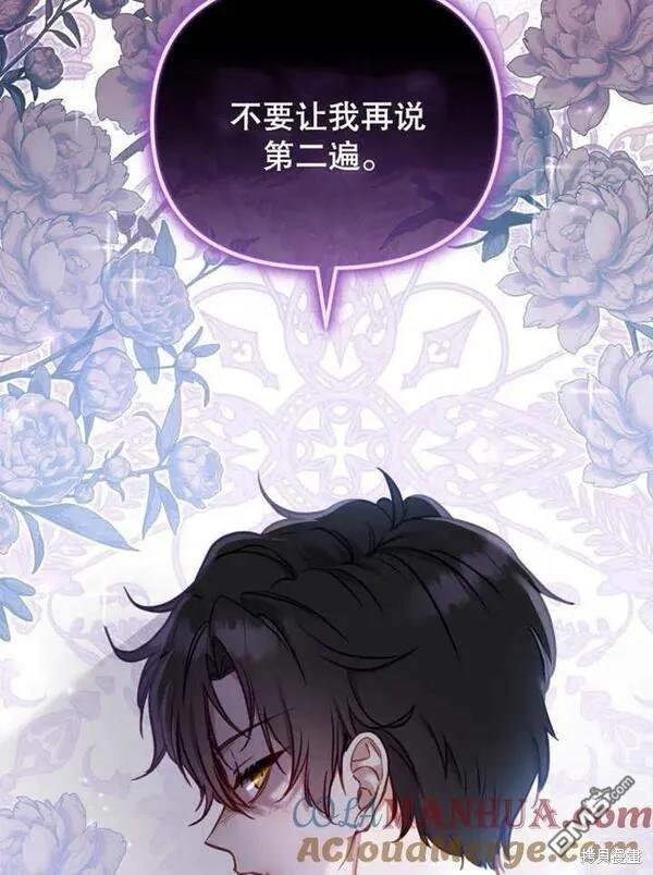 第10话80