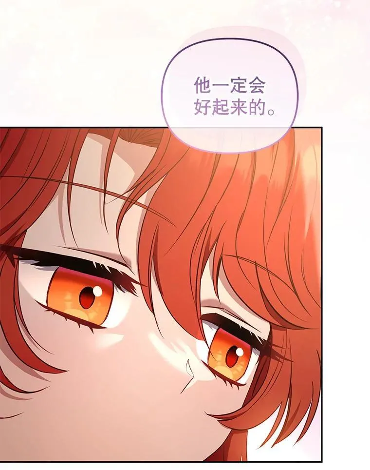 53.他笑了11