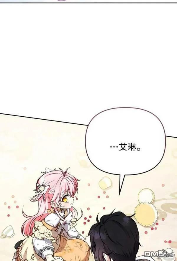 第9话103
