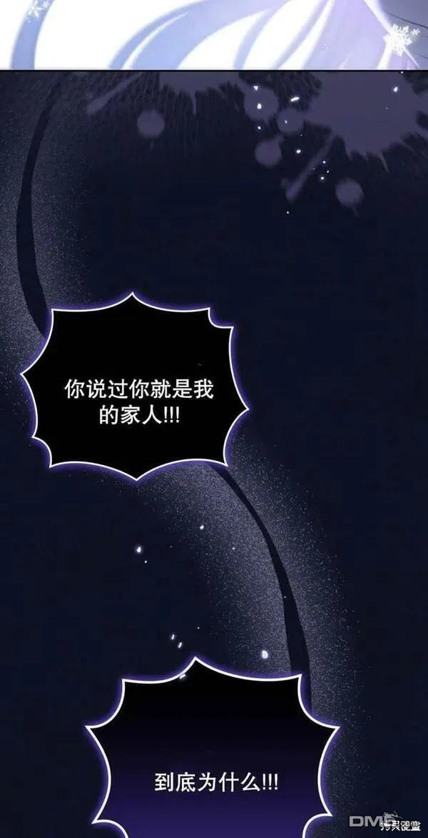 第23话74