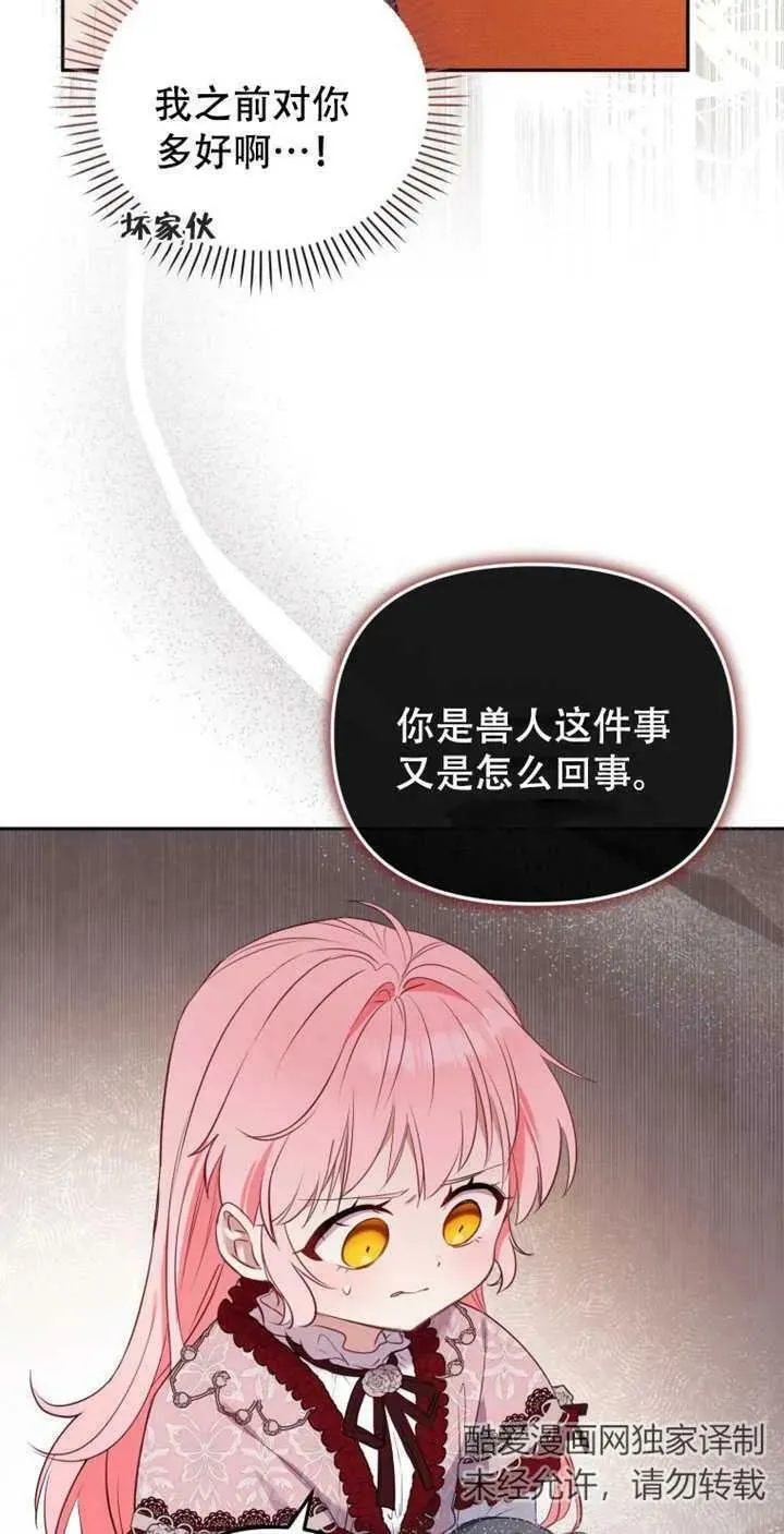 第14话49