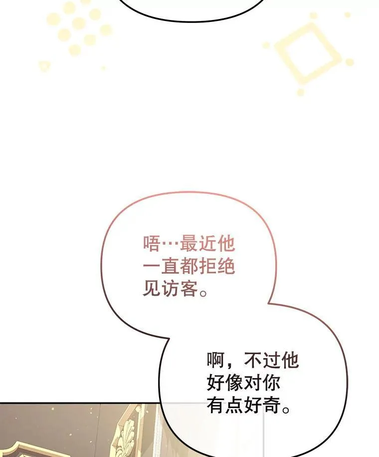 51.家庭教师22