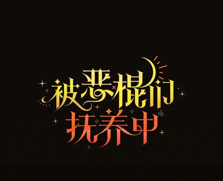 33.逃出拍卖场35