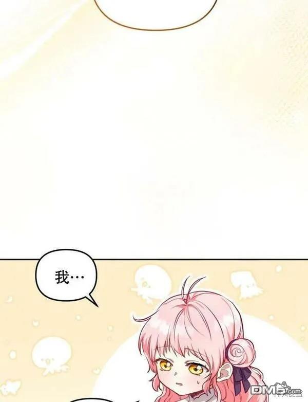 第3话1