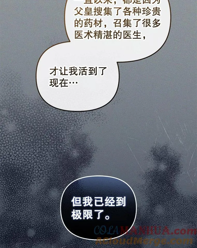 34.带他先走36