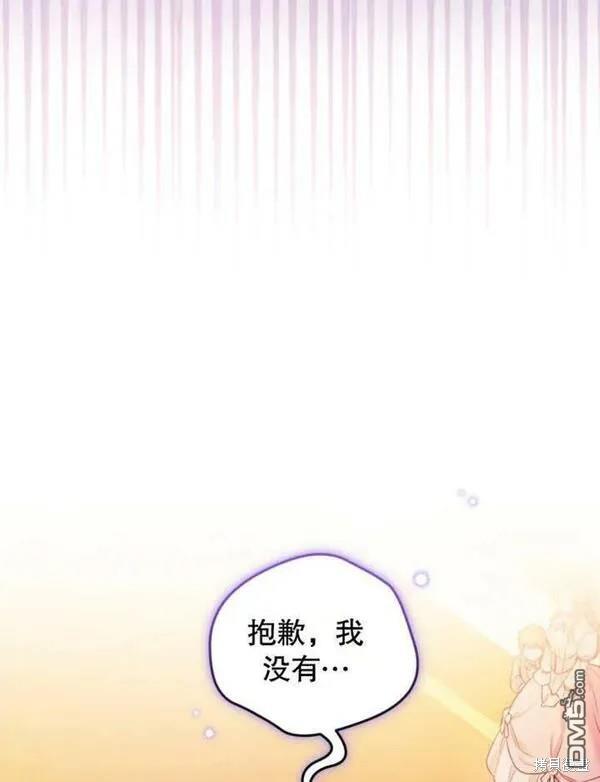 第3话42