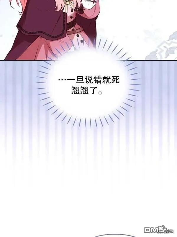 第24话57