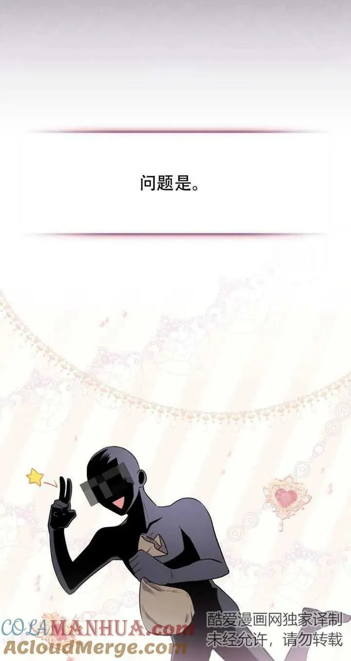 第13话48