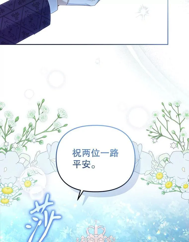 48.放心扔炸弹67
