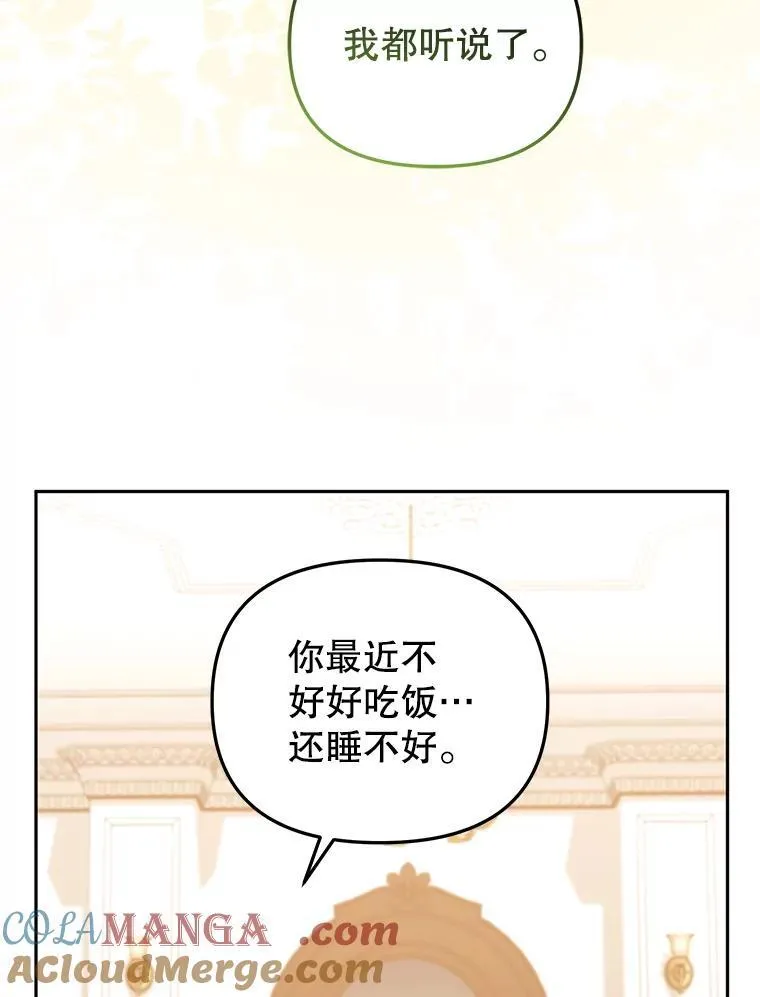 38.已被收养76