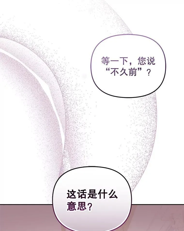 38.已被收养45