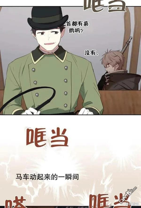 第19话118