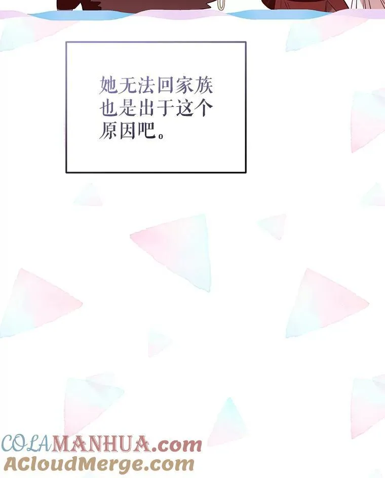 29.散发魔力28