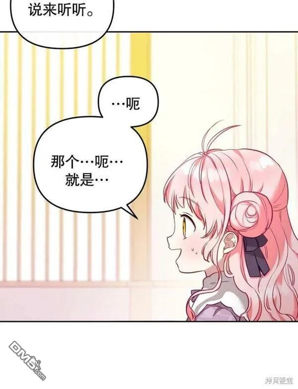 第3话13