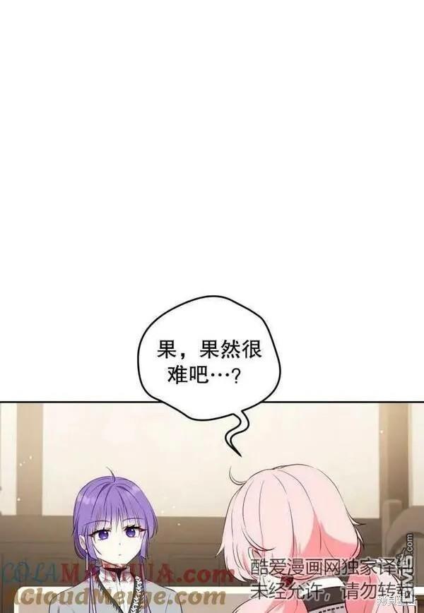 第19话80