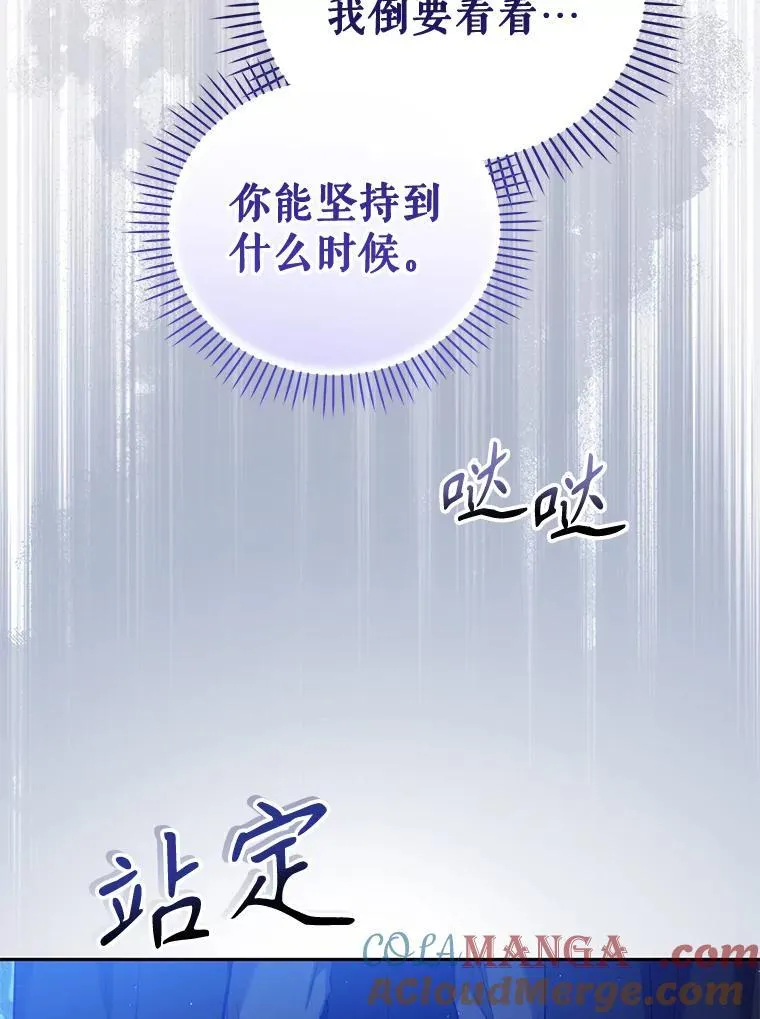 40.道歉92